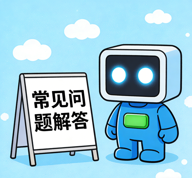 广州摩登7平台常见问题